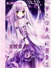 網遊之逍遙派大弟子