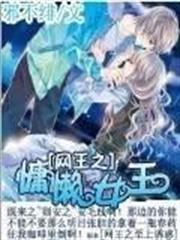 木葉的上下五十年