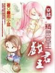 穿越水滸之西門大官人