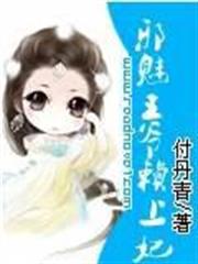 廚道仙途 廚道仙途