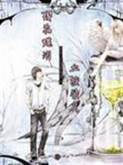 網遊之神級幸運星