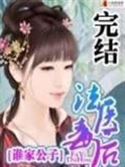 綜漫王座