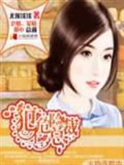 龍蛇演義