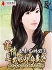 非人類基因統合體