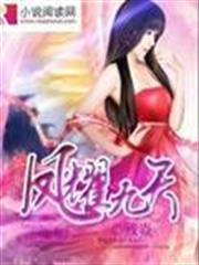 神醫小農民