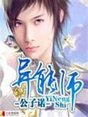 肌肉影帝