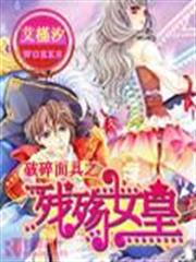 海賊之海軍雷神