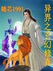 武俠世界自由行