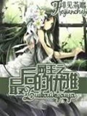 重生之超級戰艦