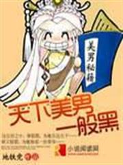 一隻哥斯拉的時空之旅