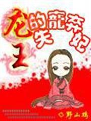 戰姬隨我闖異世