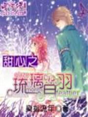 超級訓練大師