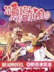 都市之絕世仙帝