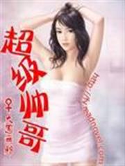 絕對榮譽
