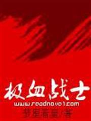 首席御醫 首席御醫