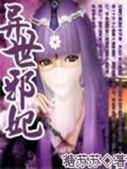 影視位面走起