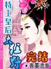 位面隨機穿越