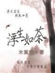 我要充錢