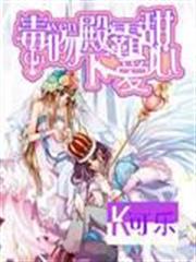 變身在DC世界