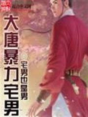鈽龍領域