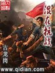 秦時明月之縱橫九州