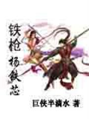 大明釘子戶