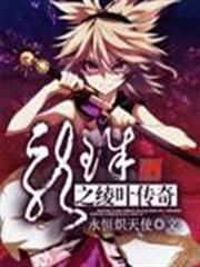 韓娛之心裡的聲音