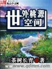 未來聊天群