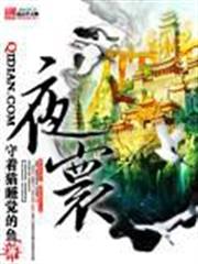逍遙小鎮長