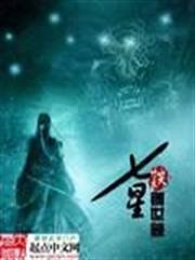 一言通天