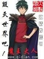 無盡丹田