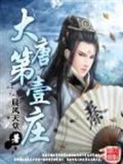 異界生活助理神