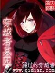 極品女神穿梭系統
