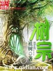 超魔構築師