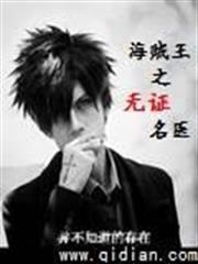 華山武聖