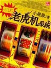 魔法與科學的最終兵器 魔法與科學的最終兵器
