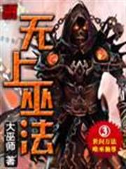 海賊之無限手套