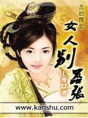 穿越交易網