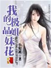 重生之網際網路霸主