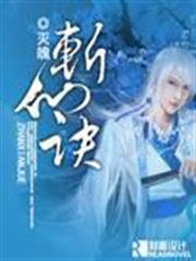 冷戰破幕者