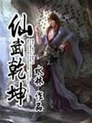 超級司機