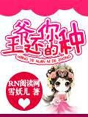 艾澤拉斯遊俠之王