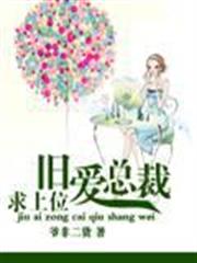 獵罪者