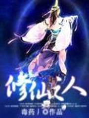 十方神王