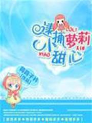 宅時代