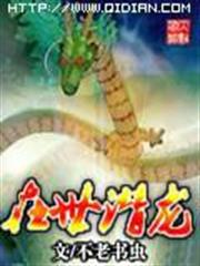 武俠世界抽獎系統