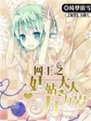 惡魔契約