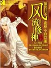 盤龍