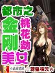 至尊仙朝