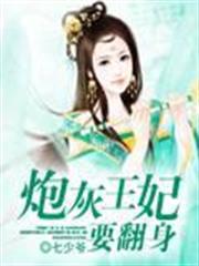 斗破蒼穹之萬界商城